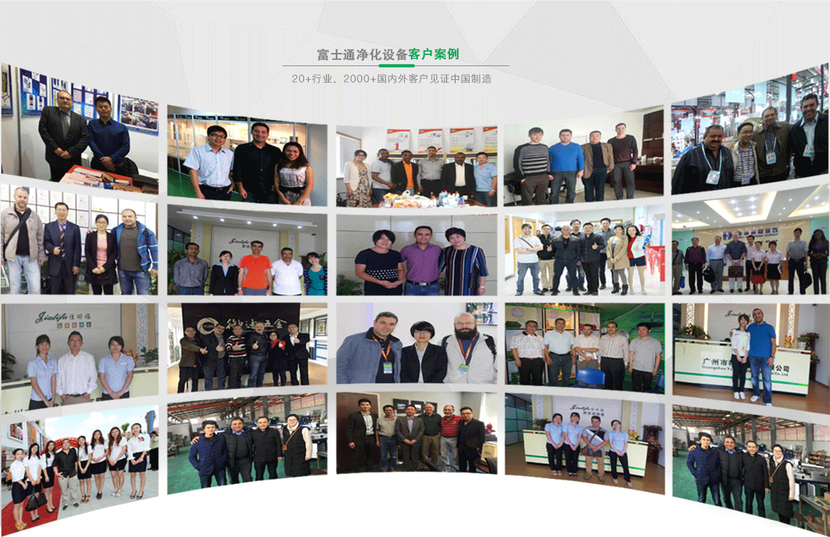 深圳富士通客戶案例 深圳富士通客戶案例