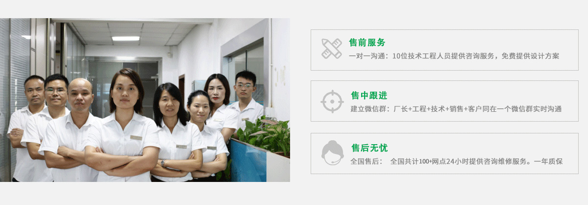 深圳富士通設(shè)計(jì)銷售團(tuán)隊(duì) 深圳富士通設(shè)計(jì)銷售團(tuán)隊(duì)